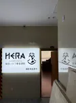 Hera · Hruya Loft E-sports Homestay - Esports