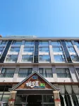 Chunsheju  hotel - Layanan Antar-Jemput
