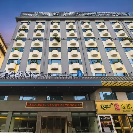 Yizhi Hotel (Shenzhen Yantian Port Hong'anwei Metro Station Branch) Отели рядом с достопримечательностью «Вутонг Маунтен»