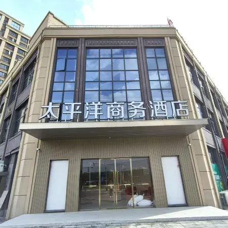 Pacific Business Hotel (Guixi Xinghe Jiayuan)