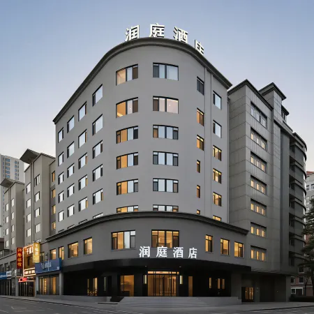 Runting Hotel (Dalian Zhongshan Square Renmin Road)