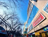 Yan'an Yusen Intelligent Hotel (Baotashan Erdao Street Night Market) - Esports