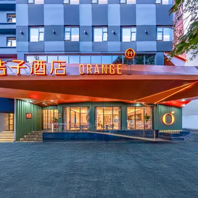 桔子酒店（成都春熙路太古裏店） 鄰近太古裡的酒店
