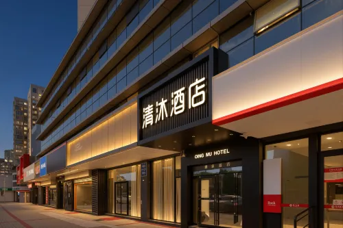 Qingmu Hotel (Nanjing Jiangdongbei Road Provincial Maternity and Child Health Care Hospital Shop) - sarapan