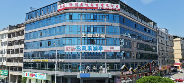 Xindu Hotel, Yudu County Hotels in Yudu
