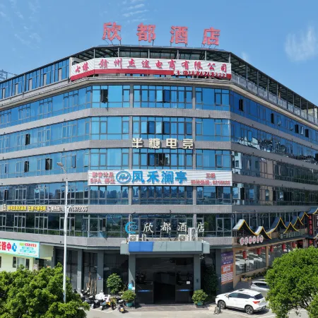 Xindu Hotel, Yudu County