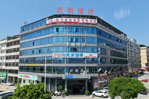 Xindu Hotel, Yudu County - E-sport