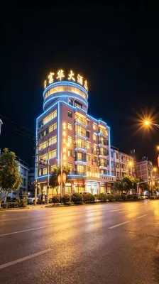 โรงแรมฟู่หัว - สัตว์เลี้ยง