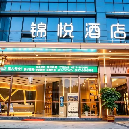 Jinyue Hotel South
