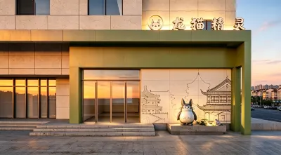Longmao Elf Hotel (Chengdu Kuanzhai Alley Wenshuyuan Subway Station Branch) โรงแรมในพื้นที่การค้าเหลาหม่าซี