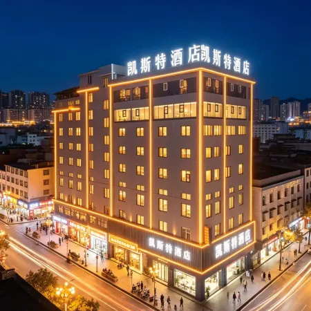 Kaise Hotel (Fenggang Sports Center Jingangcheng Commercial Pedestrian Street)