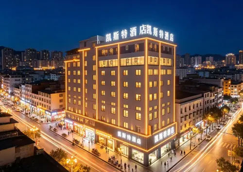 Kaise Hotel (Fenggang Sports Center Jingangcheng Commercial Pedestrian Street) - Wifi