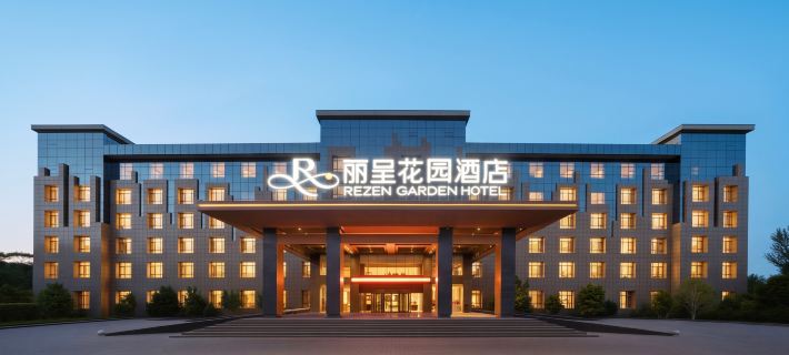 Xinyuan Licheng Garden Hotel (Passenger Terminal  People's Square Branch) Hotels in Xinyuan