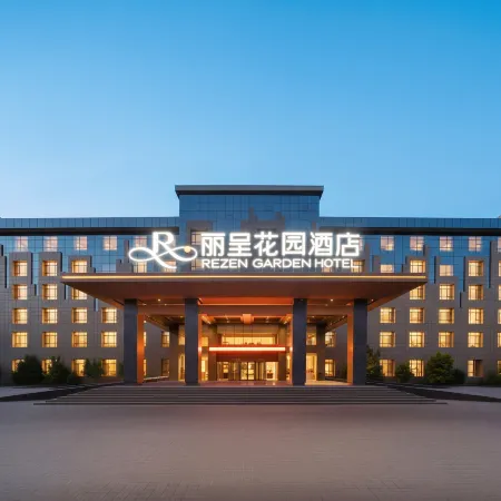 Xinyuan Licheng Garden Hotel (Passenger Terminal  People's Square Branch)