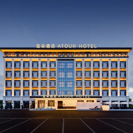 Tekes Atour Hotel