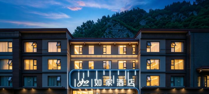 Homeinn · neo (Jiuzhaigou Scenic Area Tourist Center) Các khách sạn ở Cửu Trại Câu