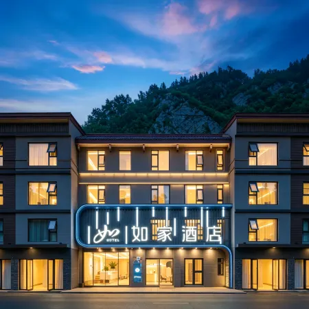 Homeinn · neo (Jiuzhaigou Scenic Area Tourist Center)