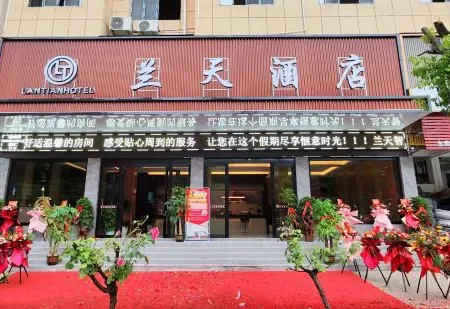 Lantian Hotel (Luoyang Conference Center Branch in Congjiang County)