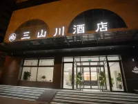 三山川飯店（天津西站店） 复兴路附近的飯店