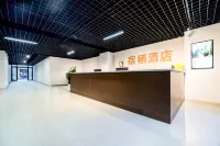 Suqi Hotel (Junmin Gongjian Road) - غرفة مطلة على الجبل