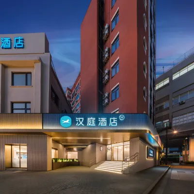 HanTing Hotel (Shanghai International Studies University Hongkou Football Stadium Subway Station) Hotels near Luxun Park