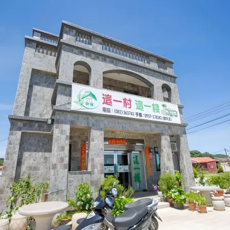 Zhe Yi Cun Zhe Yi Zhan Ocean View Elevator B&B