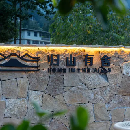 Guishan Youshe