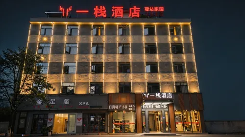 Hefeng Yizhan Hotel - Vuoristonäköala
