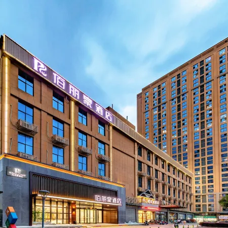 Bailihao Hotel