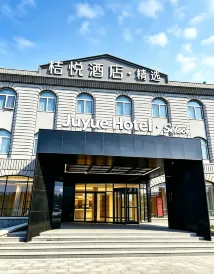 桔悅飯店（青島海爾路石老人海水浴場店）