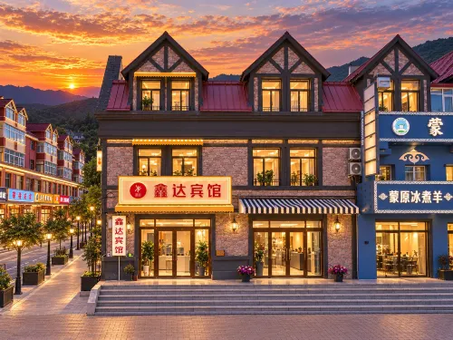 Aershan Xinda Hotel - Cho phép mang theo thú cưng