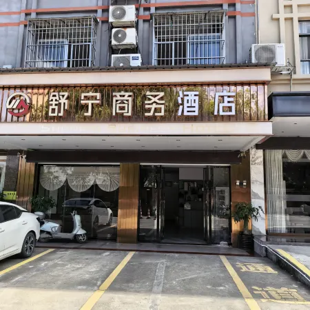 SHUNING BUSINESS HOTEL