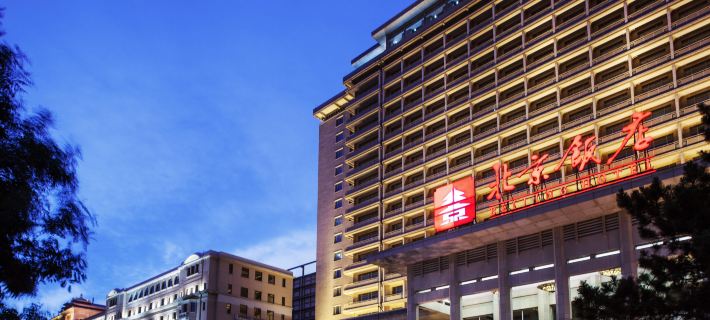 北京ホテル 北京のホテル