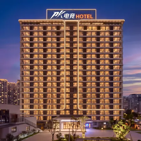 PK E-Sports Hotel (Fuzhou Cangshan Wanda Plaza)