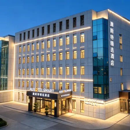 Auster Collection Hotel (Dingsheng Dynasty · Kangxi Ceremony Large-Scale Live Performance)