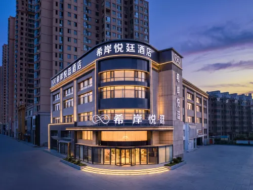 Xianyueting Hotelle (Fuxin Wanda High-speed Railway Station) - Træningscentre