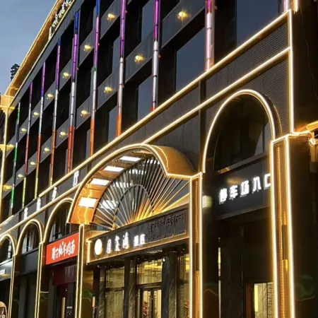 Ngawa County Yue Liang Hai Hotel