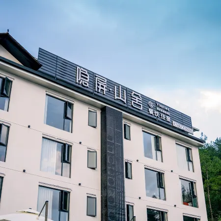 Hefeng Yinping Shanshe Homestay