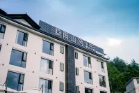 Hefeng Yinping Shanshe Homestay - 3-Star