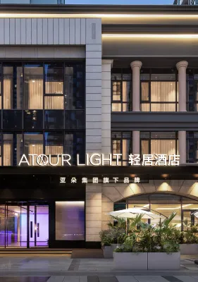 Atour Light Hotel Chengdu Dongjiao Memory · University of Electronic Science and Technology Hoteles en Zona comercial de Jianshe Road