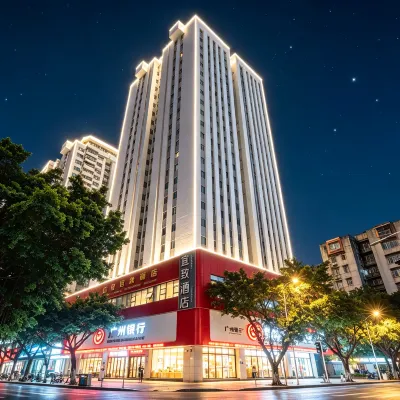 GuangzhouYuexiu Taojin Metro Station ECHIC HOTEL Отели рядом с достопримечательностью «Торговый центр La Perle»