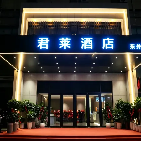 Junlai Hotel (Luohe East Bund) Commercial Plaza