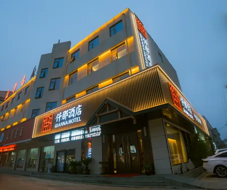 Qianna Hotel (Yongcheng Yongxing Street) Отели рядом с достопримечательностью «Riyuehu Scenic Area»
