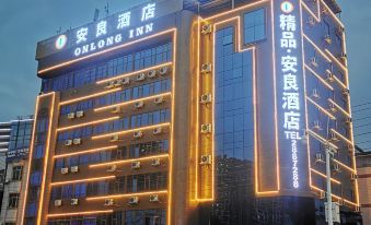Anliang Hotel (Zijin Baocheng Commercial Plaza)