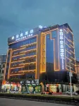 Anliang Hotel (Zijin Baocheng Commercial Plaza)