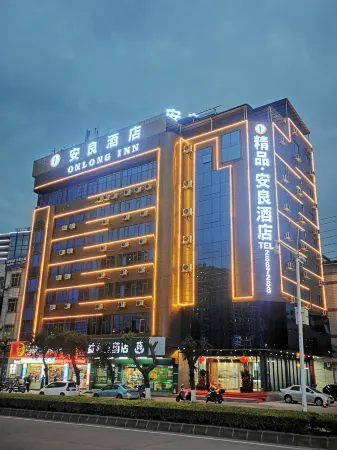 Anliang Hotel (Zijin Baocheng Commercial Plaza)
