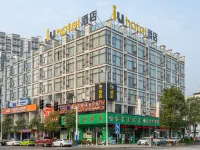 u Hotel (Hezhou Zhaoping Government Affairs Center) Hotels in Zhaoping County