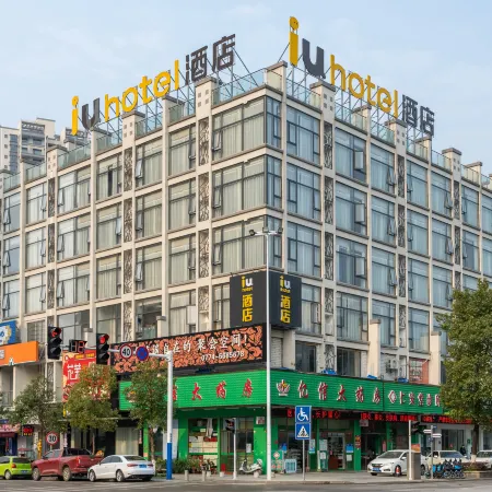 IU Hotel (Hezhou Zhaoping Government Affairs Center)