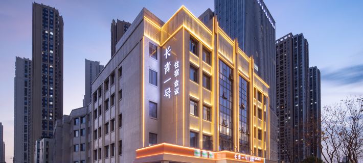 Evergreen Hotel No. 1 Hotels in Wuhan