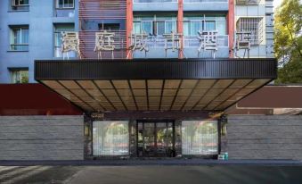 Yiwu Manting City Hotel